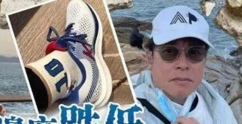 娱乐讯｜谭咏麟重拾自信着番“K”字波鞋；小S有家族病。
