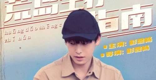 《五哈》鹿晗回归有主题有笑点，但也暗示着后期将有至少3次尴尬