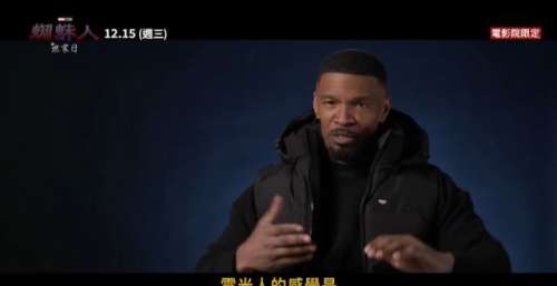 《蜘蛛侠三》绿魔、八爪博士、电光人三大反派合体，荷兰弟无所畏惧
