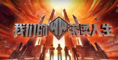 我们的滚烫人生定档：陈小春张智霖等人再度集结，致敬平凡英雄