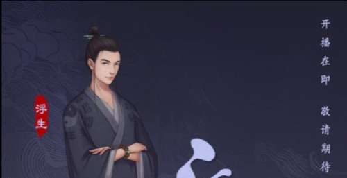 山海经系列IP《兵主奇魂》定档在即 全角色阵容曝光开启神话冒险之旅