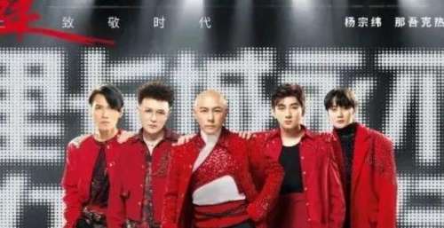 《追光吧！》首次主题公演致敬生命之光，以音乐视角丰富体育精神表达