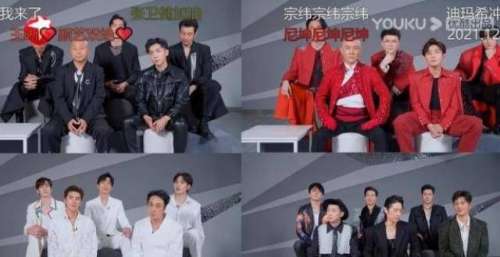 曝《追光吧》一公竞演结果，2位小哥哥惨遭淘汰，且全部在同一组