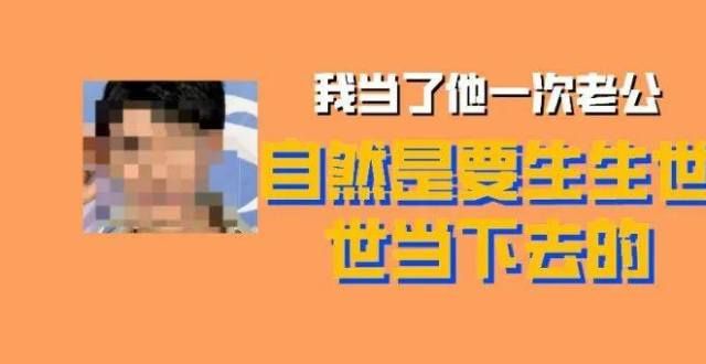 想不到他比扑克牌还能扑