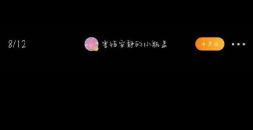 《一年一度喜剧大赛》十二强诞生，《笑吧！皮奥莱维奇》封神！