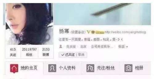 官宣结婚！回顾他的多段情史，劈腿唐嫣，不承认杨丞琳
