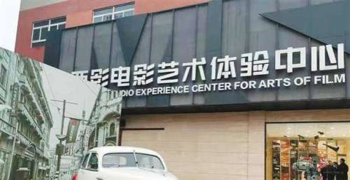 西安首个项目！西安电影制片厂入选第五批国家工业遗产