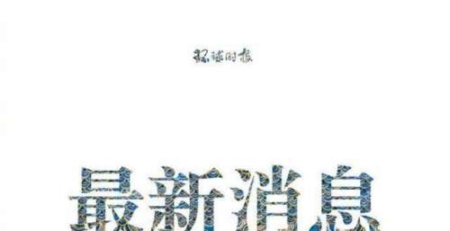 过半俄罗斯人新年爱看苏联电影，俄教授：这样的选择并不意外
