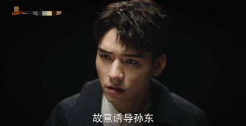是烂片还是佳作？龚俊乔欣新剧争议多，悬疑＋爱情，能否出圈？