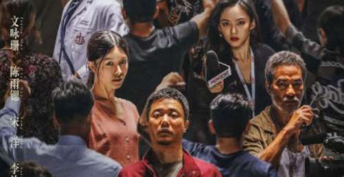 预售突破1740万，力压《误杀2》成档期黑马，还没上映口碑就爆了