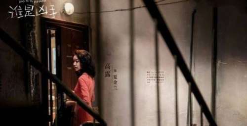谁是凶手：沈雨的爸爸早就害，为什么还一直冒名顶替送东西？