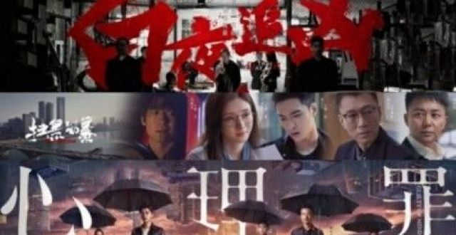《沉睡花园》绿藤DNA动起来了！这些悬疑剧里的故事都发生在这里