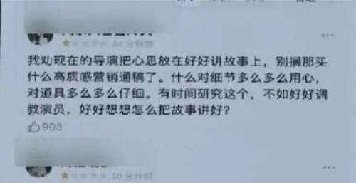 离谱！电视剧还没上，网上已经各种评分了，6毛一条，泛滥