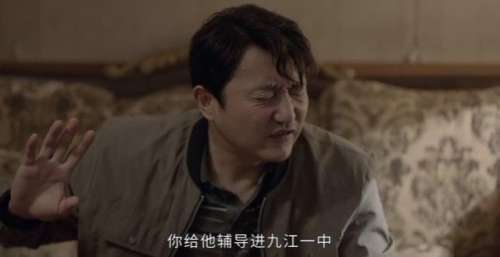 《小敏家》最让人讨厌的角色，不是作精金波，而是快要上线的他