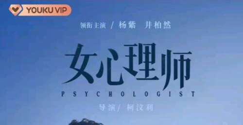 杨紫井柏然即将相吻，她却吐了，尴尬！
