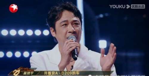 《追光吧》首轮公演，吴镇宇狠话频出，内卷全员，人设成功出圈！