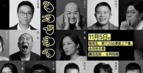 《导演请指教》当梁龙新片被停播，我们才开始理解章子怡的这段话