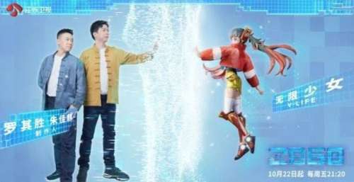 《人民日报》海外版点赞《2060》：国产动漫探索虚拟未来