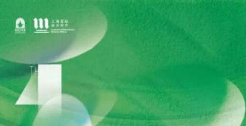 剧场变“聚场”！一场国际音乐剧盛宴在沪开启