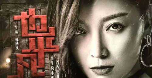 《也平凡》热播 高晓菲美艳亮相搭档郑凯CP感十足