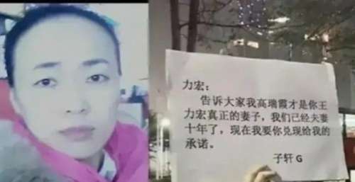 王力宏离婚会不会让高瑞霞再度开始对王力宏进行围追堵截！