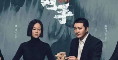 文娱动态｜《雪中悍刀行》《对手》开播，杨紫琼新片发布预告