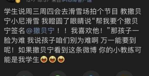 《明侦7》北京录制，首发阵容无小撒，全网无路透营销号集体道歉