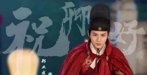 《祝卿好》：首发MV，刘宇宁献唱片头曲《共度》