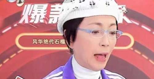 58岁苑琼丹直播间卖货，情绪特别激动，苑琼丹：我求你们买吧！