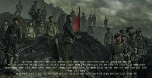 全景展现伟大抗美援朝战争，电影《跨过鸭绿江》首映式在京举行