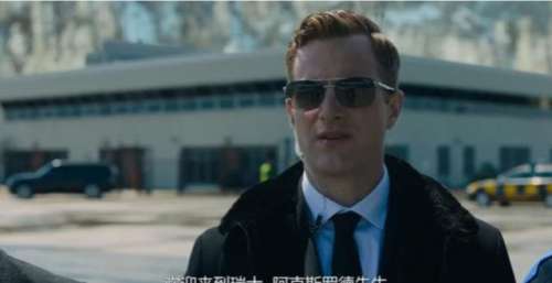 《亿万》第五季｜Axe Captial时代终宣告结束？！