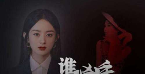 《谁是凶手》口碑参差不在于演技 《淘金》定档能否超越前者成悬念