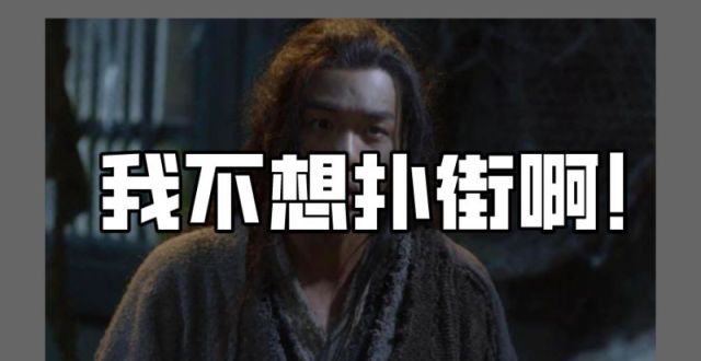 烂剧！还嘴硬！