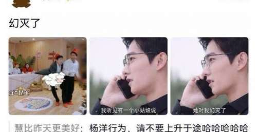 《青春环游记3》逐渐宝化，全员被宋小宝带入了魔性圈里，哈哈哈