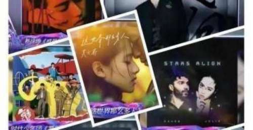 鹅厂音乐盛典十大金曲出炉，听过的只有两三首，华语乐坛还有救吗