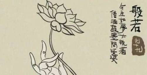 “这世界唯一不变，就是一切都在变”｜刘十九新歌《般若》发布