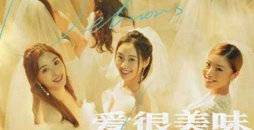 陈伟霆反响？耽改剧资源？THE9解散？爱很美味注水？阿娇演烂片？