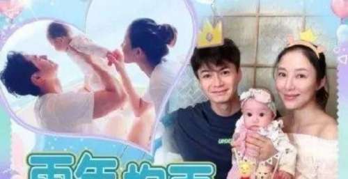 42岁杨怡高龄生下二胎儿子！两年生俩不容易，夫妻疑似为求子改名