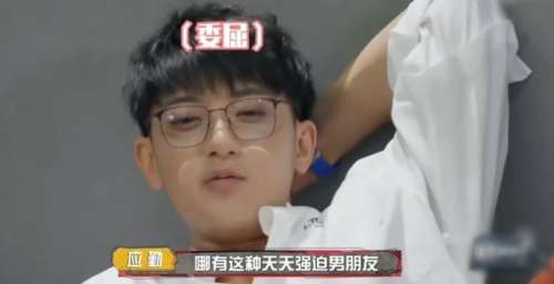 杨紫真的是渣男语录十级学者吧！哈哈哈哈哈哈哈她也太会气人了