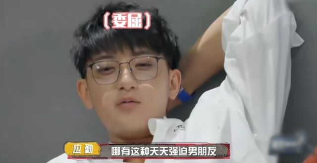 杨紫真的是渣男语录十级学者吧！哈哈哈哈哈哈哈她也太会气人了