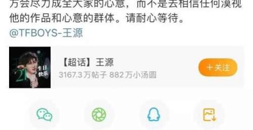 王源实体专辑2万份一秒售罄，三小只的人气真的不需要任何质疑