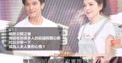 首回应与许玮甯闪婚，送老婆4百万婚戒，还曝在计划婚礼