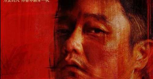 《误杀2》观影指南：肖央演技震撼，一个父亲为儿子能做什么？