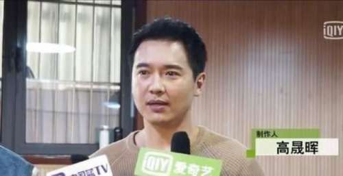 高云翔宣告复出！改名“高晟晖”携话剧归来，打算重新做人？