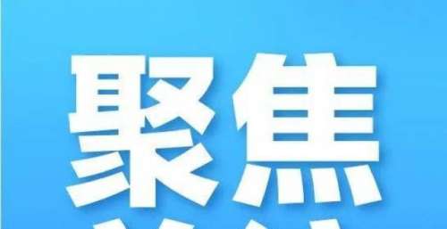 【聚焦关注】电影《跨过鸭绿江》今日上映！