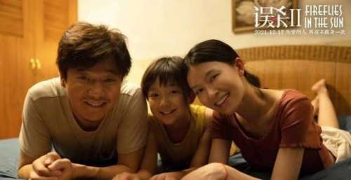 《误杀2》上映首日票房破亿，登顶日票房冠军，肖央演技引发热议和点赞！