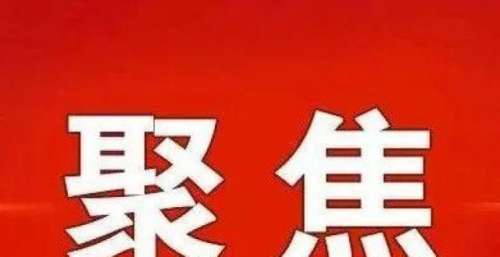 电影《跨过鸭绿江》在京首映