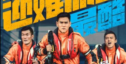 中国“超级英雄”大片《紧急救援》，超强阵容好帅