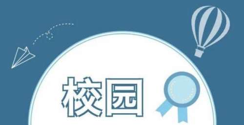 中国校园音乐榜｜我们只是好音乐的搬运工
