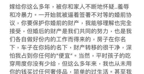 李靓蕾发文，英菲尼迪取消与王力宏合作，宗馥莉早已洞悉一切？